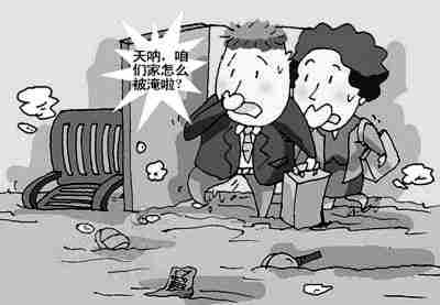 贺州防水公司.jpg